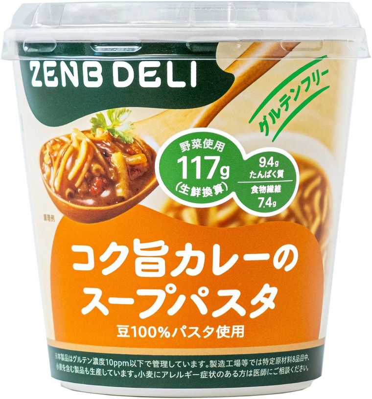 コク旨カレーのスープパスタ