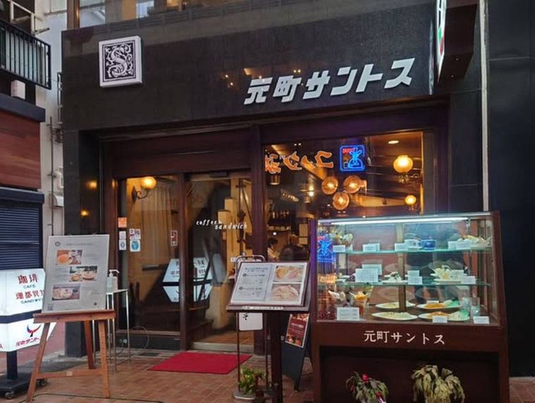 ダークブラウンの入り口前にショーケースが設置された萩原珈琲店 元町サントスの外観