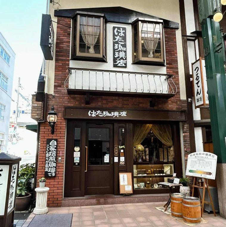 レンガ調の外壁にブラウンの入り口のはた珈琲店の外観