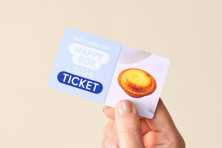 くじ引きで最大6個のチーズタルトが当たる