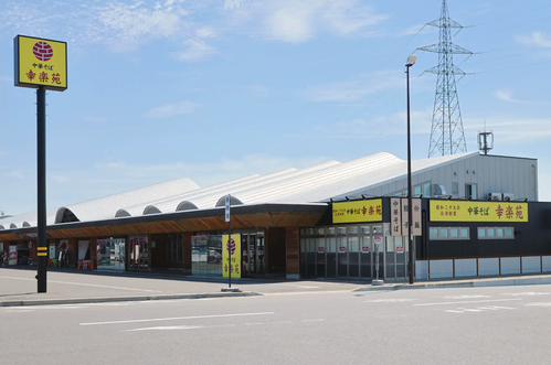 2026年幸楽苑の福袋の気になる中身は総額4,990円相当が3,000円でお得に