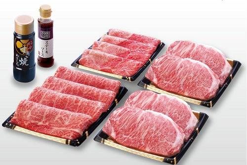 7. 黒毛和牛肉ざんまい感謝袋