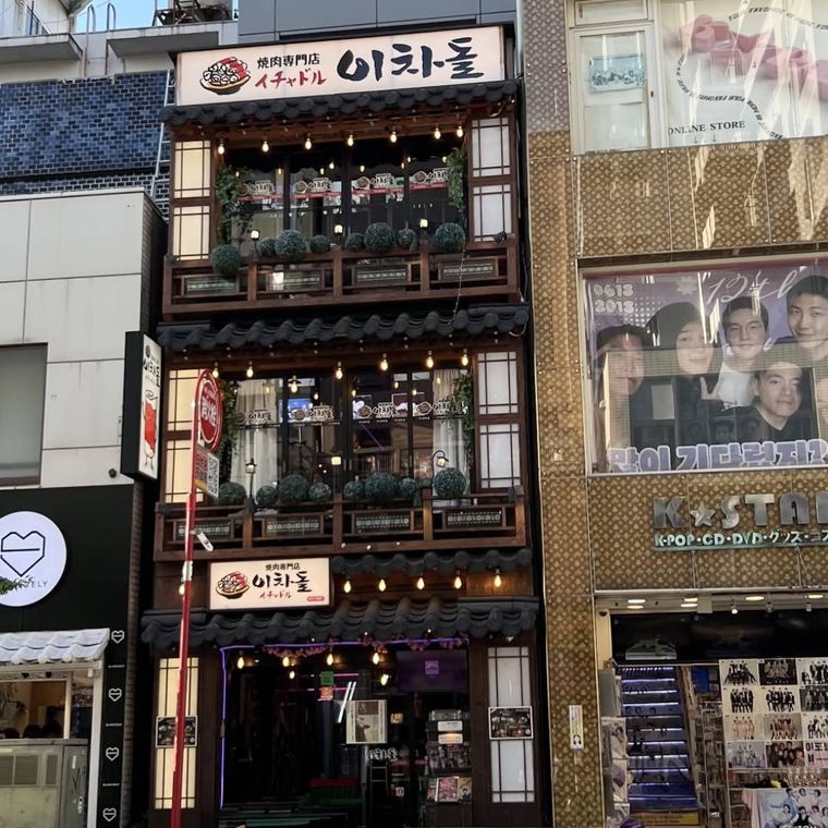 ネオンが光るイチャドルの外観