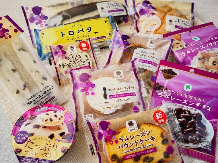 ファミリーマートのラムレーズンフェアに全11種類が並べられている様子