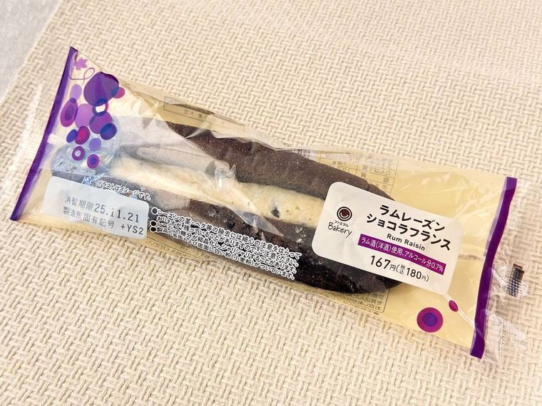 ファミリーマートのラムレーズンフェアのラムレーズンショコラフランス