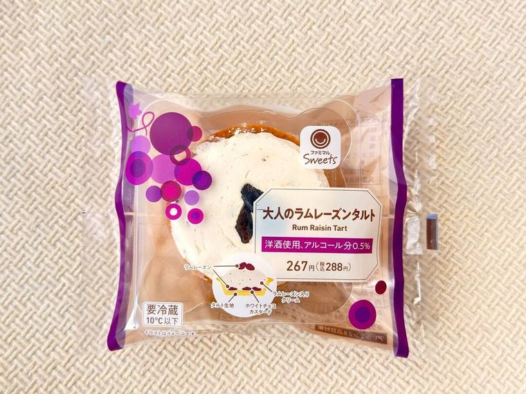 ファミリーマートのラムレーズンフェアの大人のラムレーズンタルトパッケージ