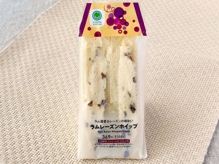 ファミリーマートのラムレーズンフェアのラムレーズンホイップサンドのパッケージ