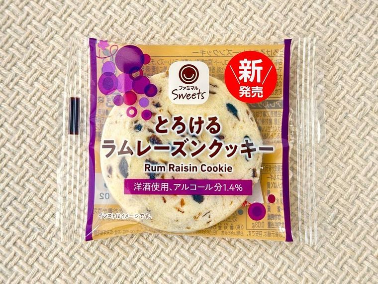 ファミリーマートのラムレーズンフェアのとろけるラムレーズンクッキーのパッケージ