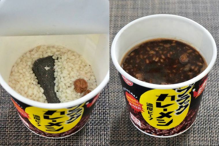 黒いカップのカレーメシ