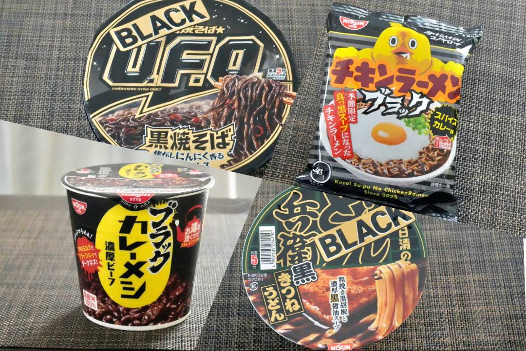 中日ドラゴンズ×日清食品チキンラーメン スタジアムジャンパー 懸賞