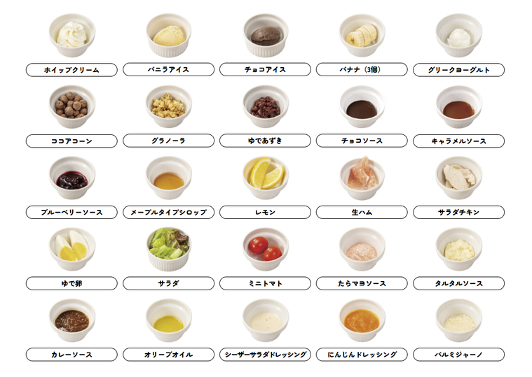 クリスピークレープのトッピング・メニュー表