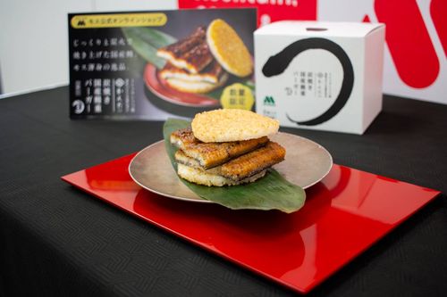 1000セット限定モス国産鰻重バーガーを食べてみたミシュラン三つ星かんだ監修で実現