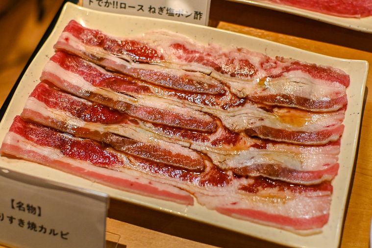 カルビのアップ