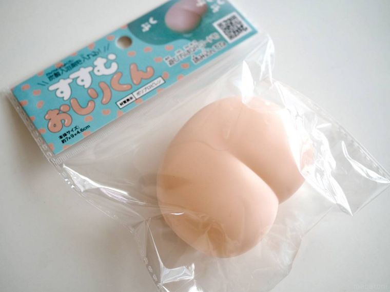 セリアすすむおしりくん