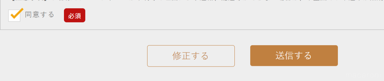 誕生日号外の公式サイト