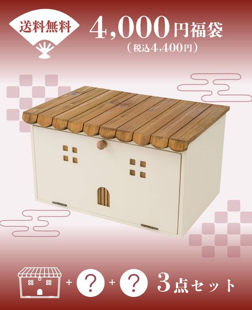 2026年salutの福袋全4種オンライン限定で予約受付スタート