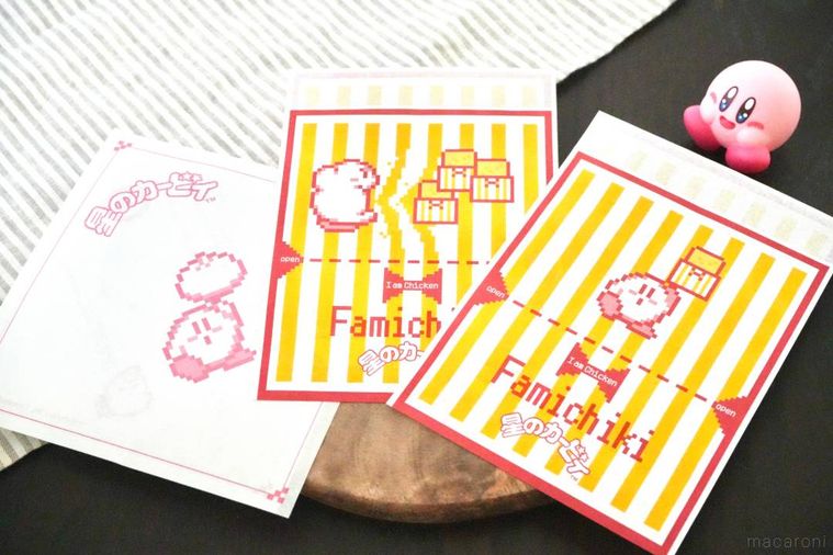 木のカッティングボードにのった中華まんとファミチキの袋