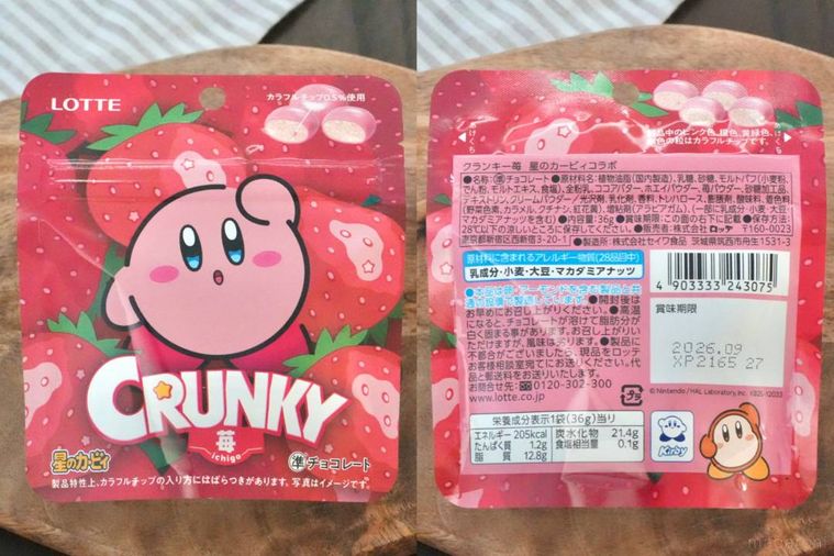 木のカッティングボードにのったいちご柄のパッケージのカービィコラボクランキー