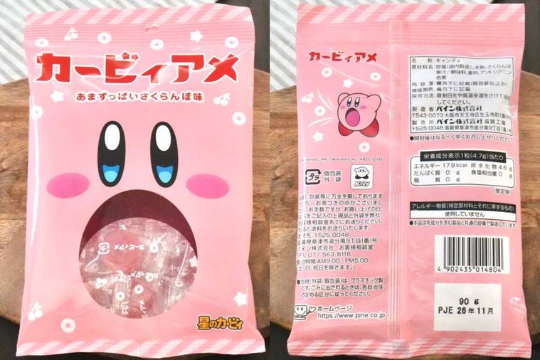 木のカッティングボードにのったピンク色のさくらんぼ味のカービィアメ