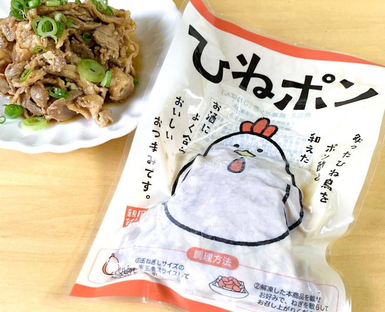 業務スーパーのひねぽんのパッケージと中身を盛り付けた様子