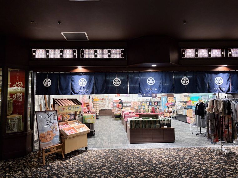 大江戸温泉物語Premium 鬼怒川観光ホテルの売店の外観