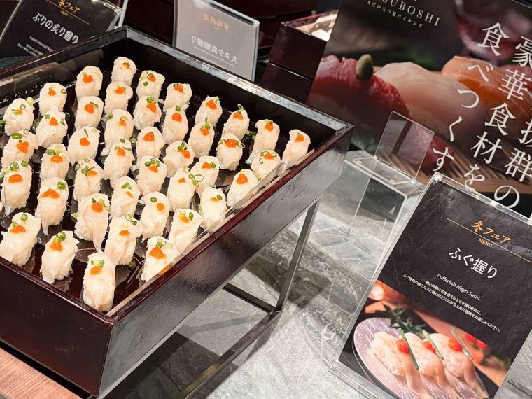 バイキングに並んだふぐ握り