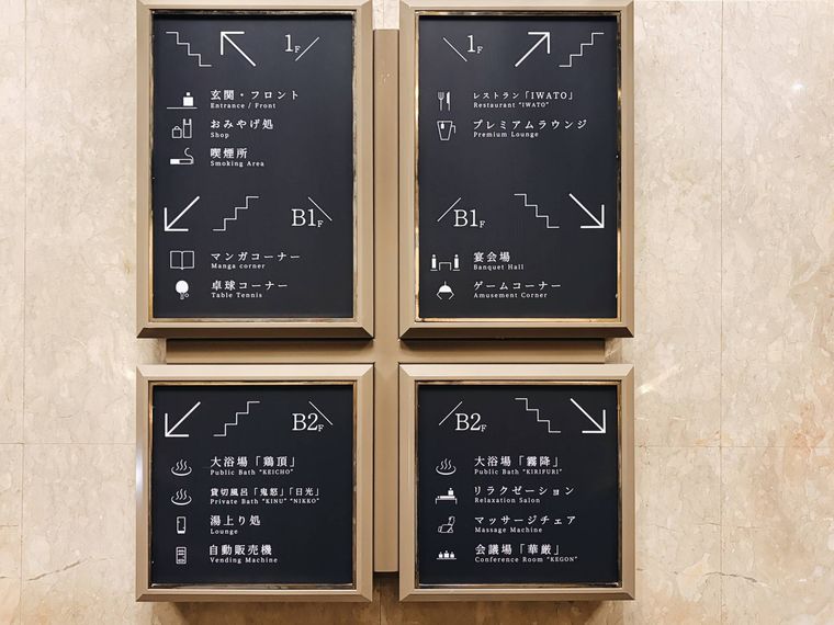 大江戸温泉物語Premium 鬼怒川観光ホテルのマップ