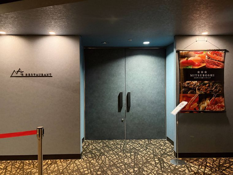 大江戸温泉物語Premium 鬼怒川観光ホテルレストランの入り口