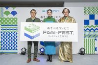 ファミフェス2025開催渋谷に登場したあそべるコンビニの8つのブースを振り返り