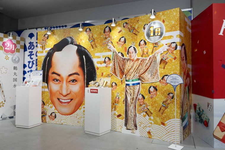 正月の福袋でコラボしたマツケンサンバの展示