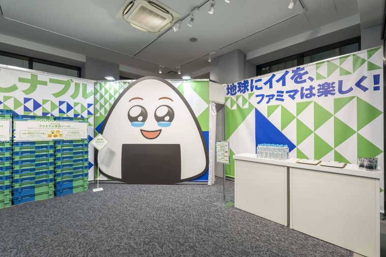 涙目のおにぎりが壁に描かれたたのしナブルブース