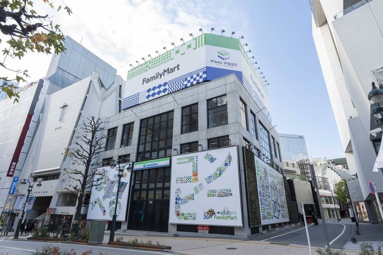 ファミフェス2025の外観