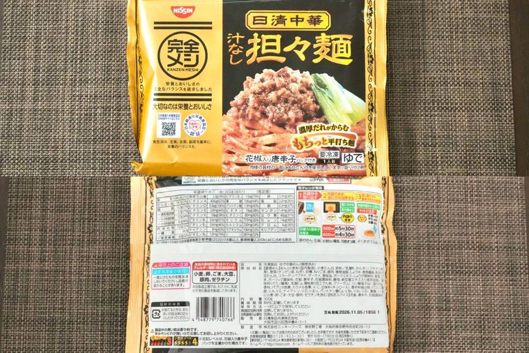 茶色いランチョンマットと冷凍坦々麺のパッケージ