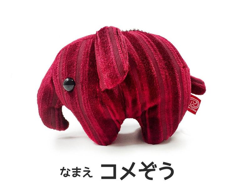 1. コメダの福袋20262