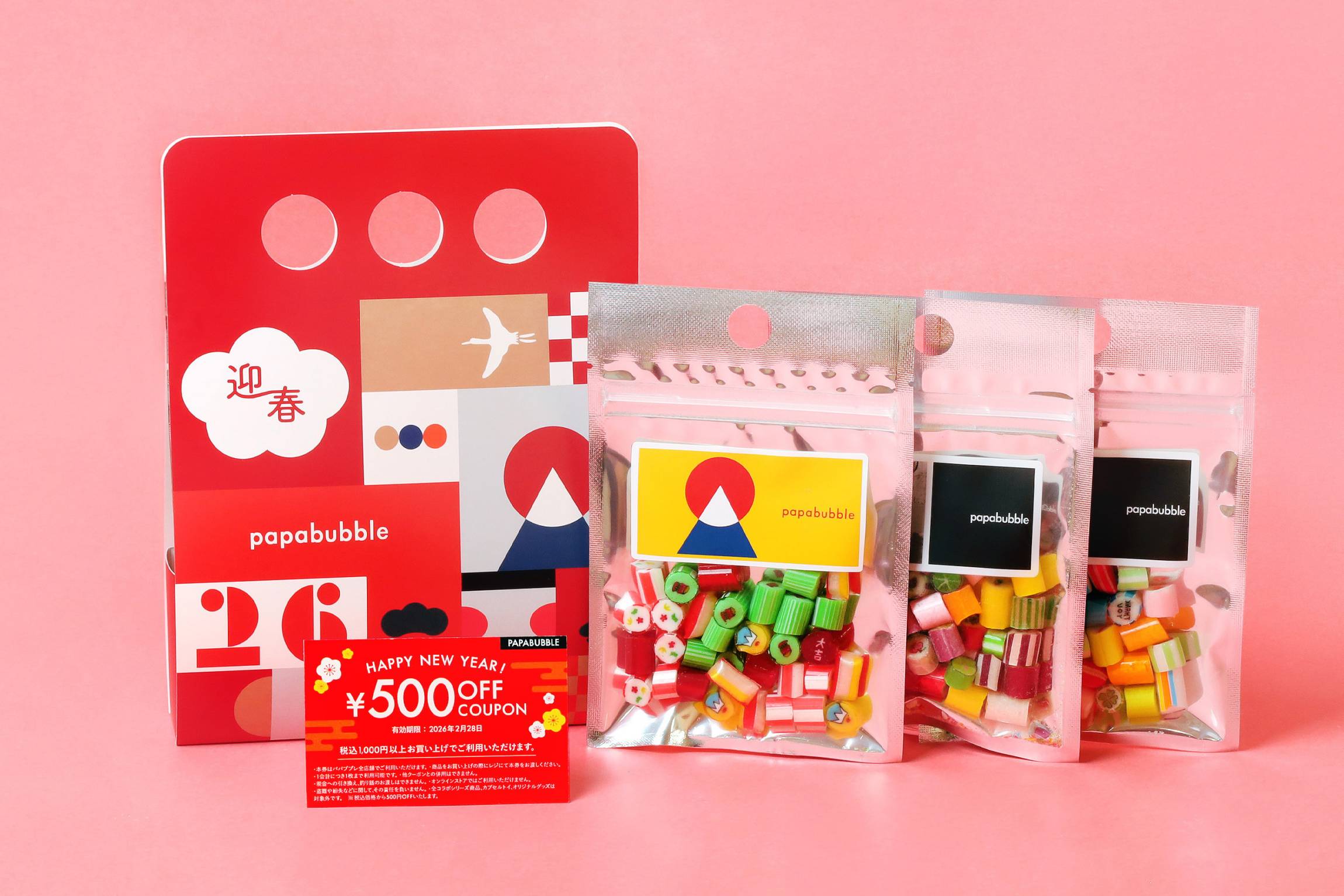 2026年「パパブブレの福袋」の気になる中身は？全7種の限定アイテムを