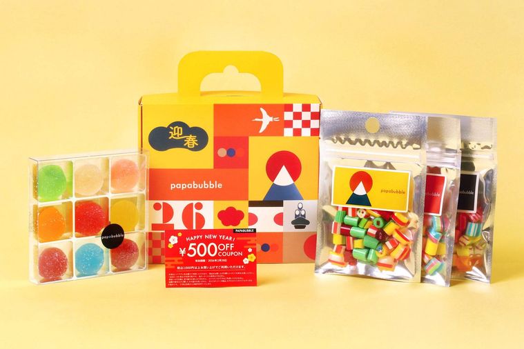 2. 松竹梅の3種福袋2