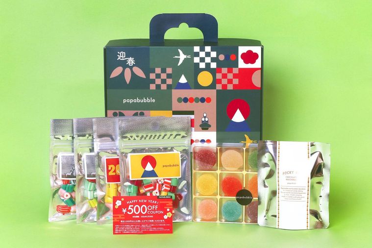 2. 松竹梅の3種福袋3