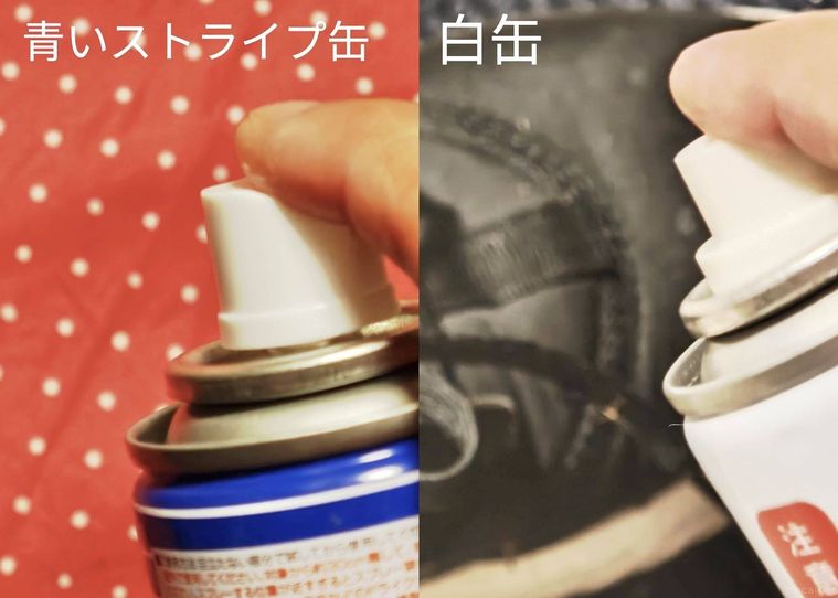 スプレーを吹きかけている様子