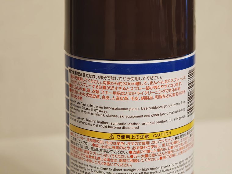 防水スプレーの裏面