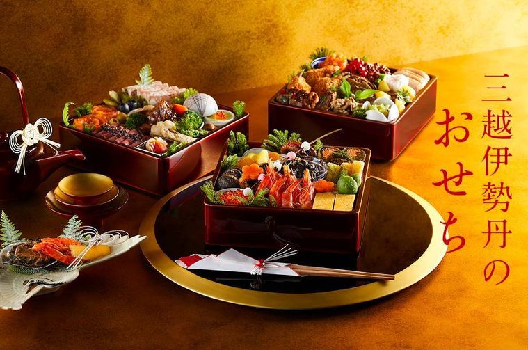 三越伊勢丹のおせち 2026のイメージ