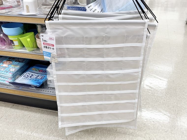 キャンドゥ店頭にあるお薬ポケット