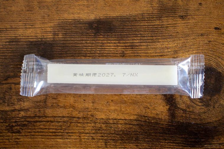 サトウ食品サトウの切り餅いっぽんの個包装