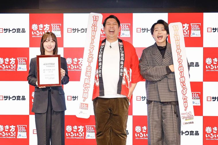 サトウ食品サトウの切り餅いっぽん担当者とお笑いコンビ・レインボー