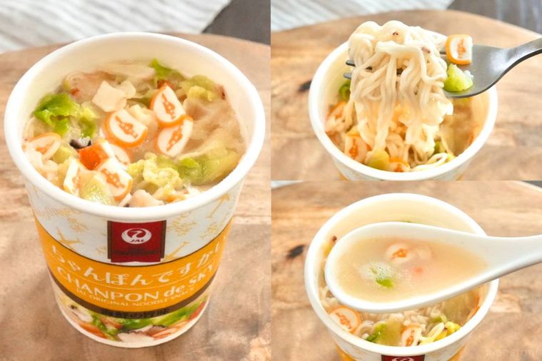 黄色いパッケージのカップちゃんぽんの中身