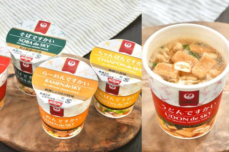 機内食用のミニサイズのカップ麺