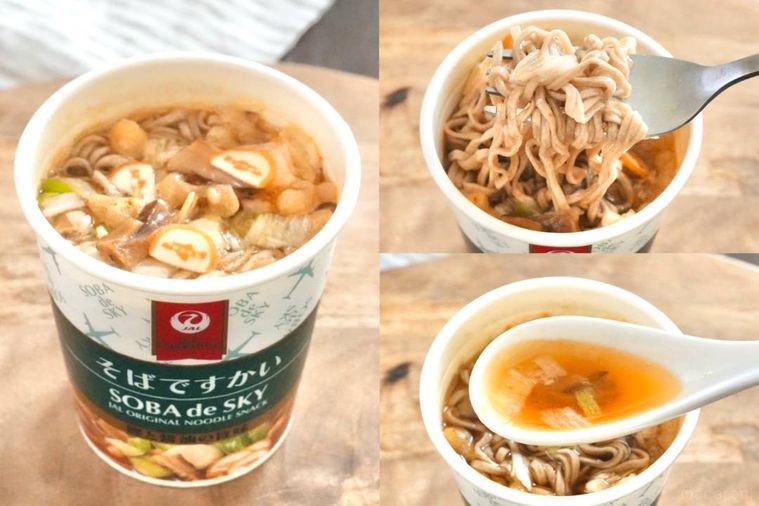 深緑色のパッケージのカップそばの中身