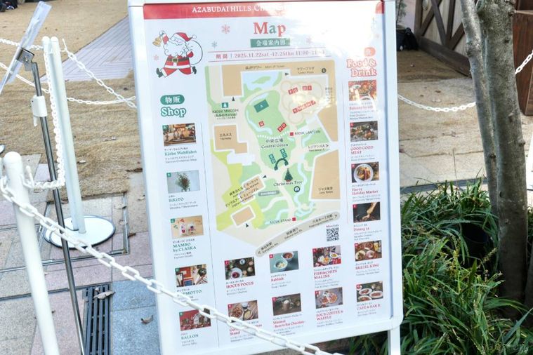 クリスマスマーケットのマップが描かれた白い看板