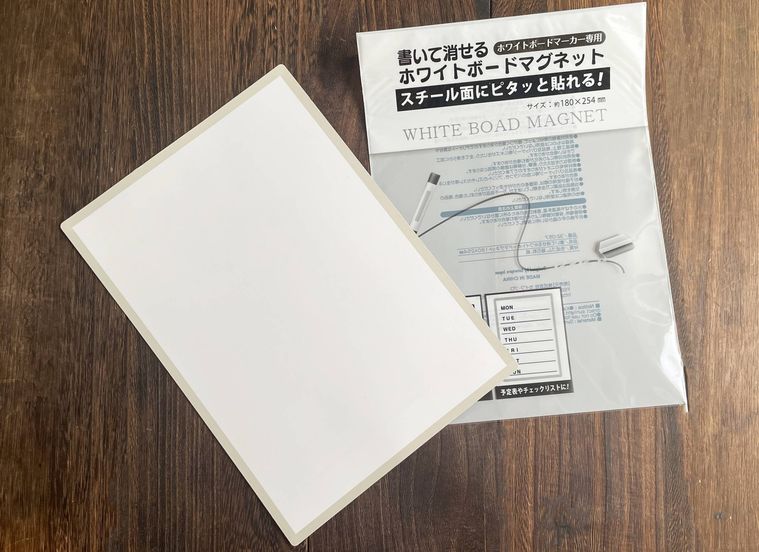 セリアの書いて消せるホワイトボードマグネット