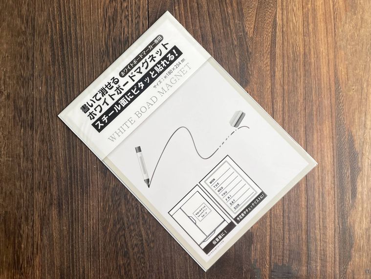 セリアの書いて消せるホワイトボードマグネット