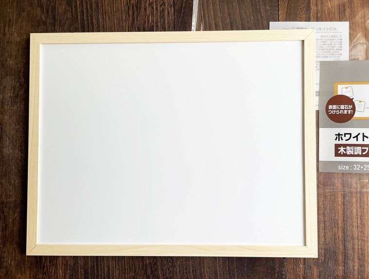 セリアのホワイトボード 木製調フレーム